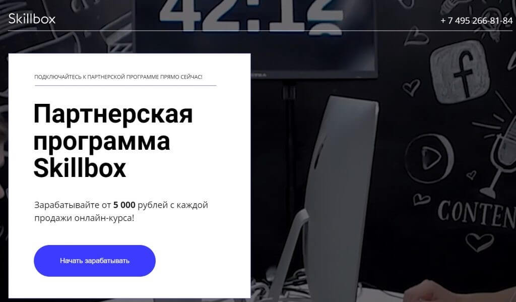 Skillbox графический дизайн