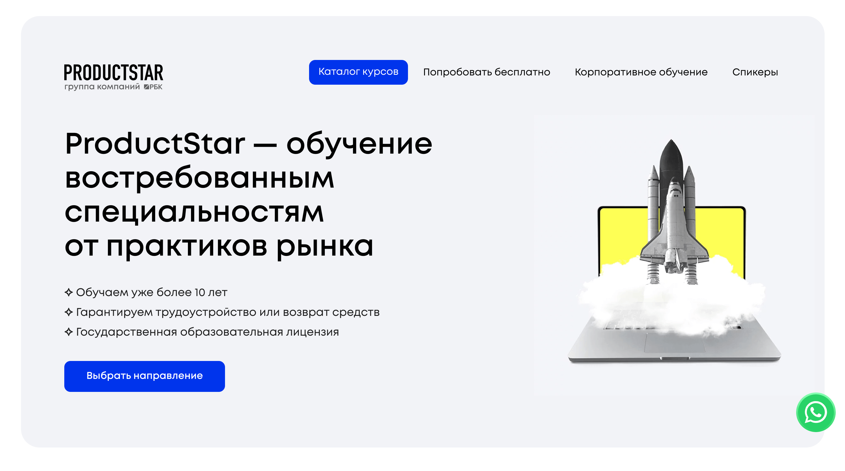 партнерка productstar