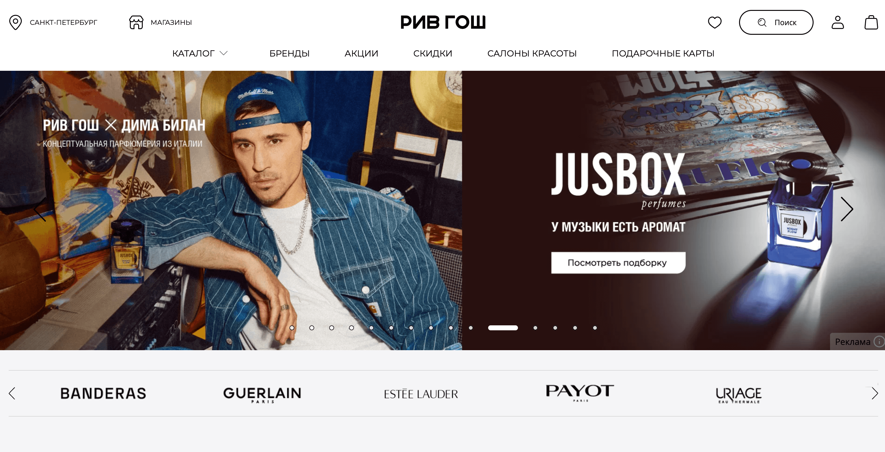 Screenshot 2025 01 29 at 10.57.11 - Топ Партнерских Программ для Дня Всех Влюбленных 