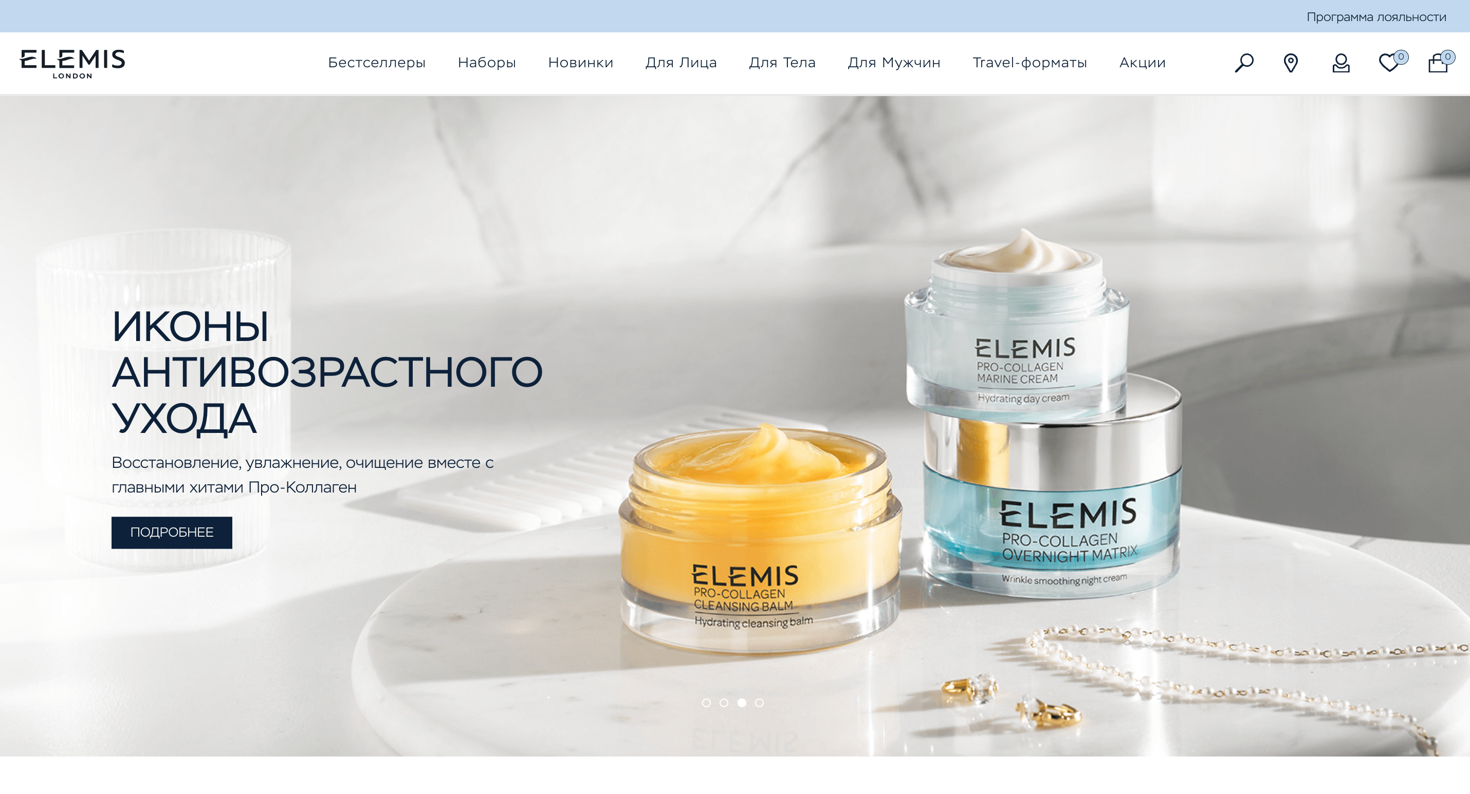 Screenshot 2025 01 29 at 10.57.35 - Топ Партнерских Программ для Дня Всех Влюбленных 