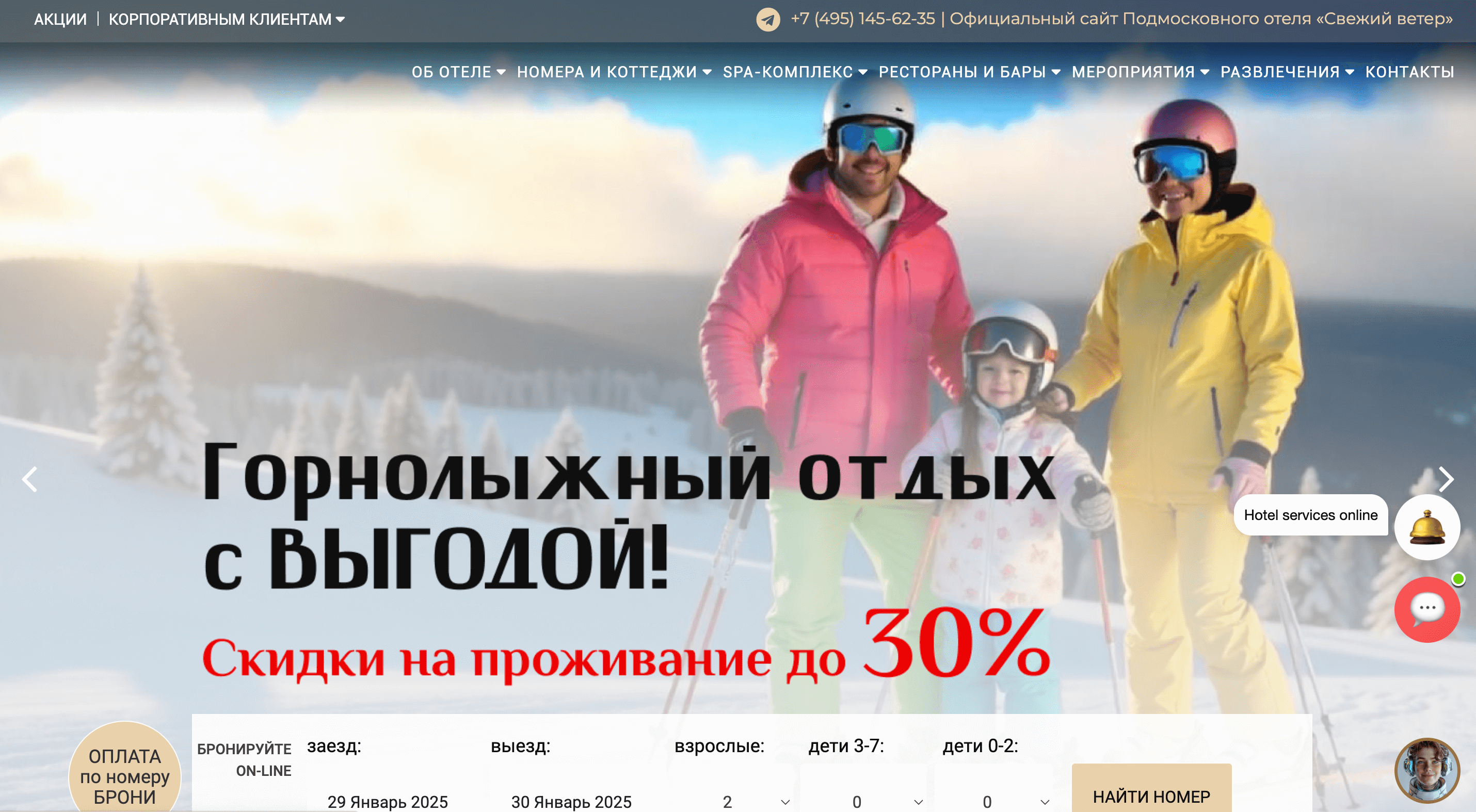 Screenshot 2025 01 29 at 11.00.26 1 - Топ Партнерских Программ для Дня Всех Влюбленных 