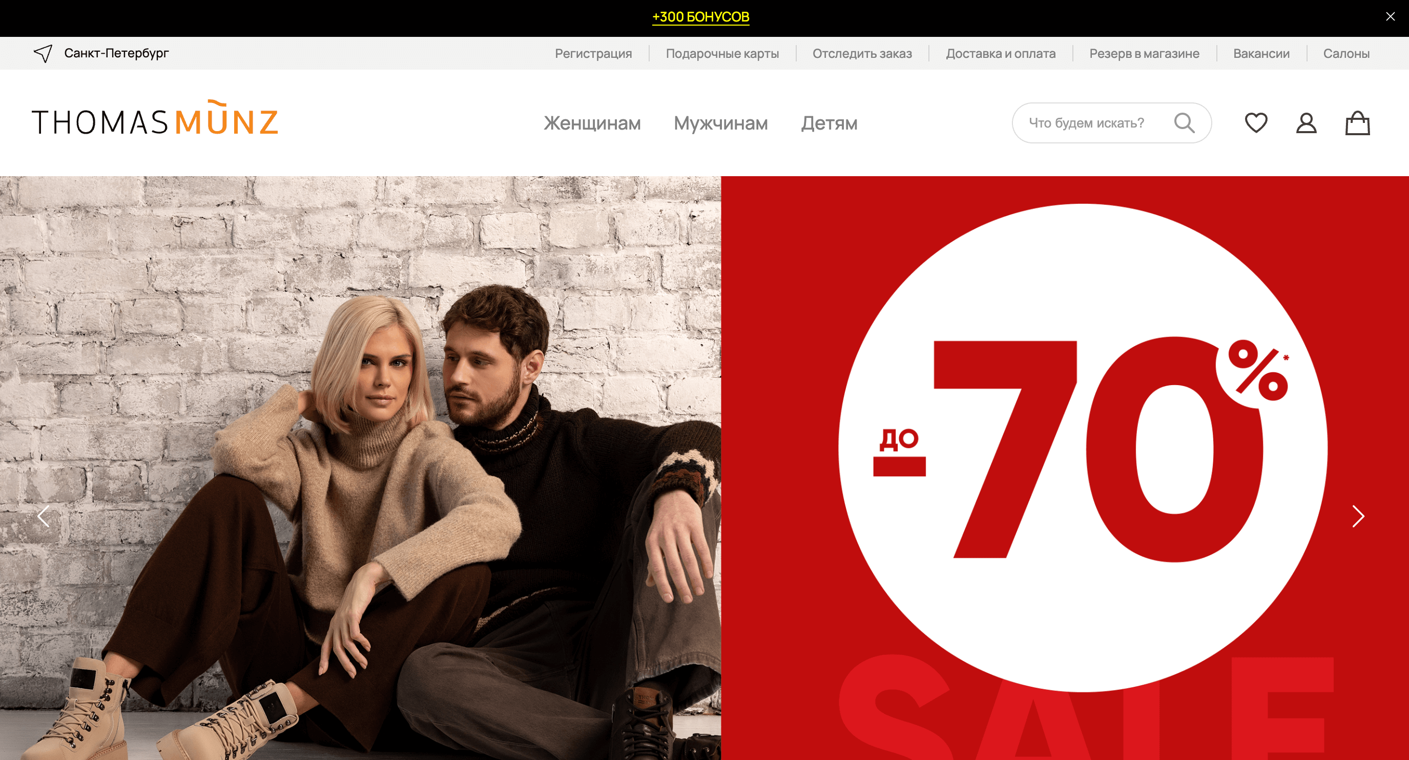 Screenshot 2025 02 06 at 11.53.24 - Топ Партнерских Программ для Дня Всех Влюбленных 