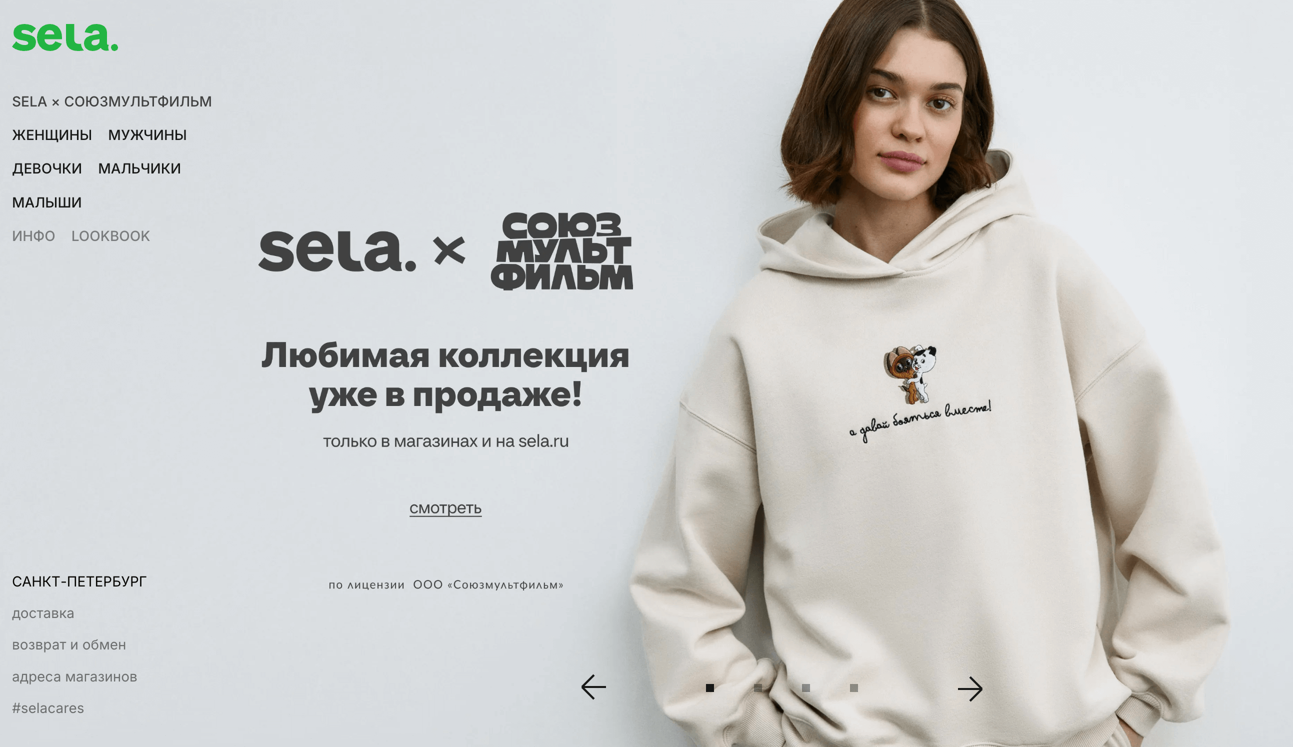 Screenshot 2025 02 11 at 11.06.52 - Топ Партнерских Программ для Дня Всех Влюбленных 