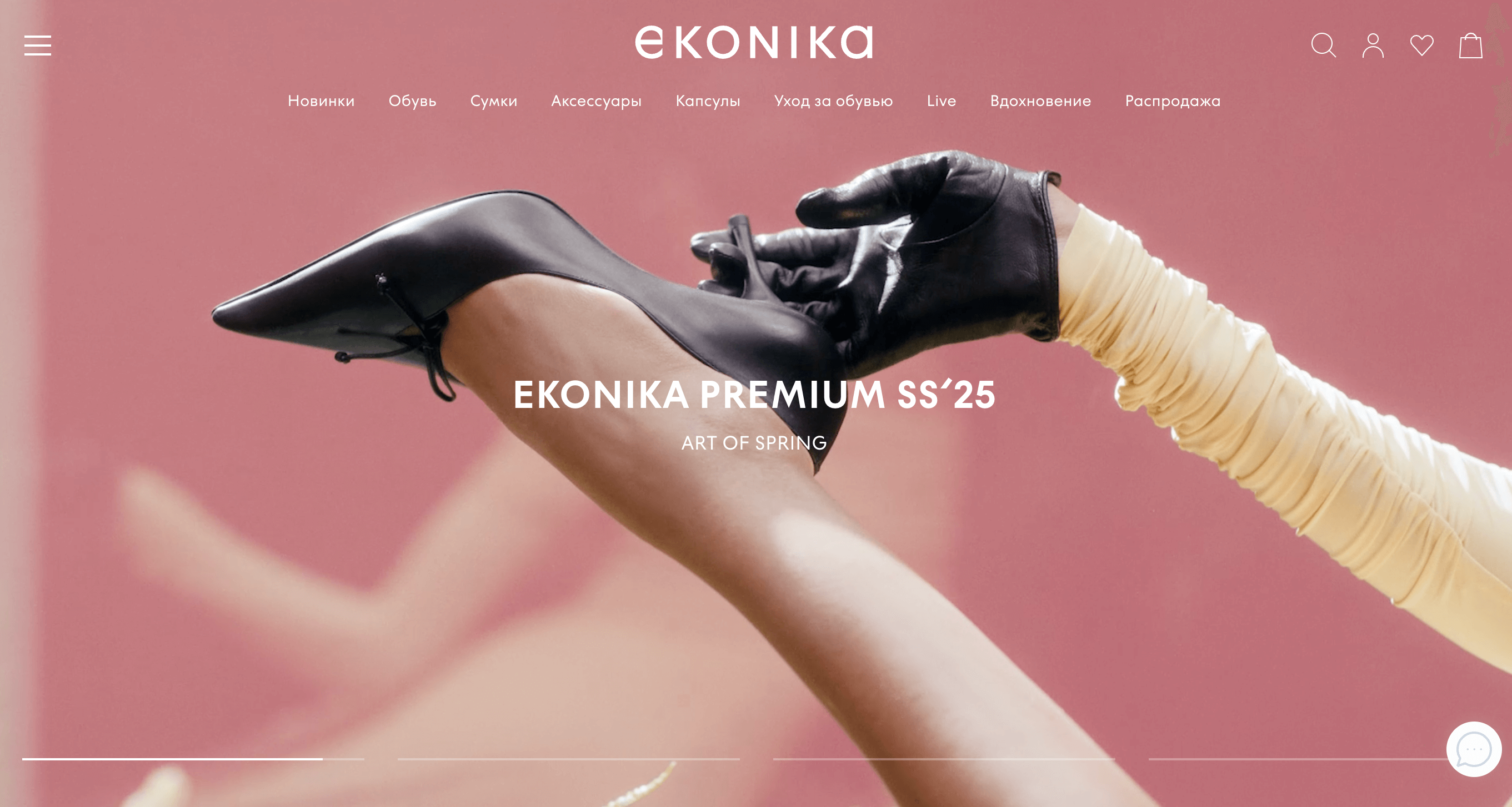 Screenshot 2025 02 11 at 11.22.08 - Топ Партнерских Программ для Дня Всех Влюбленных 